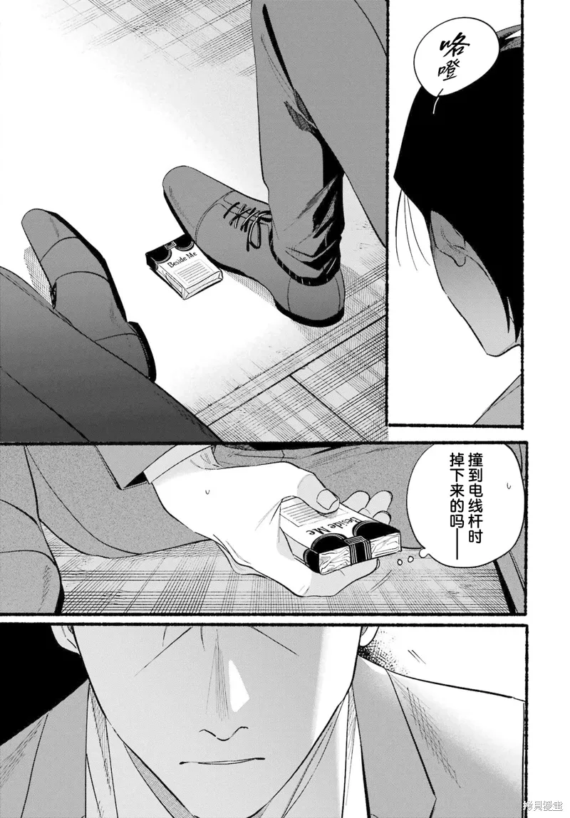 第48话 第22页