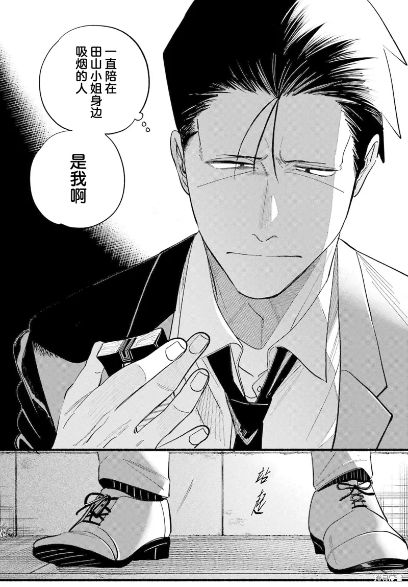 第48话 第24页