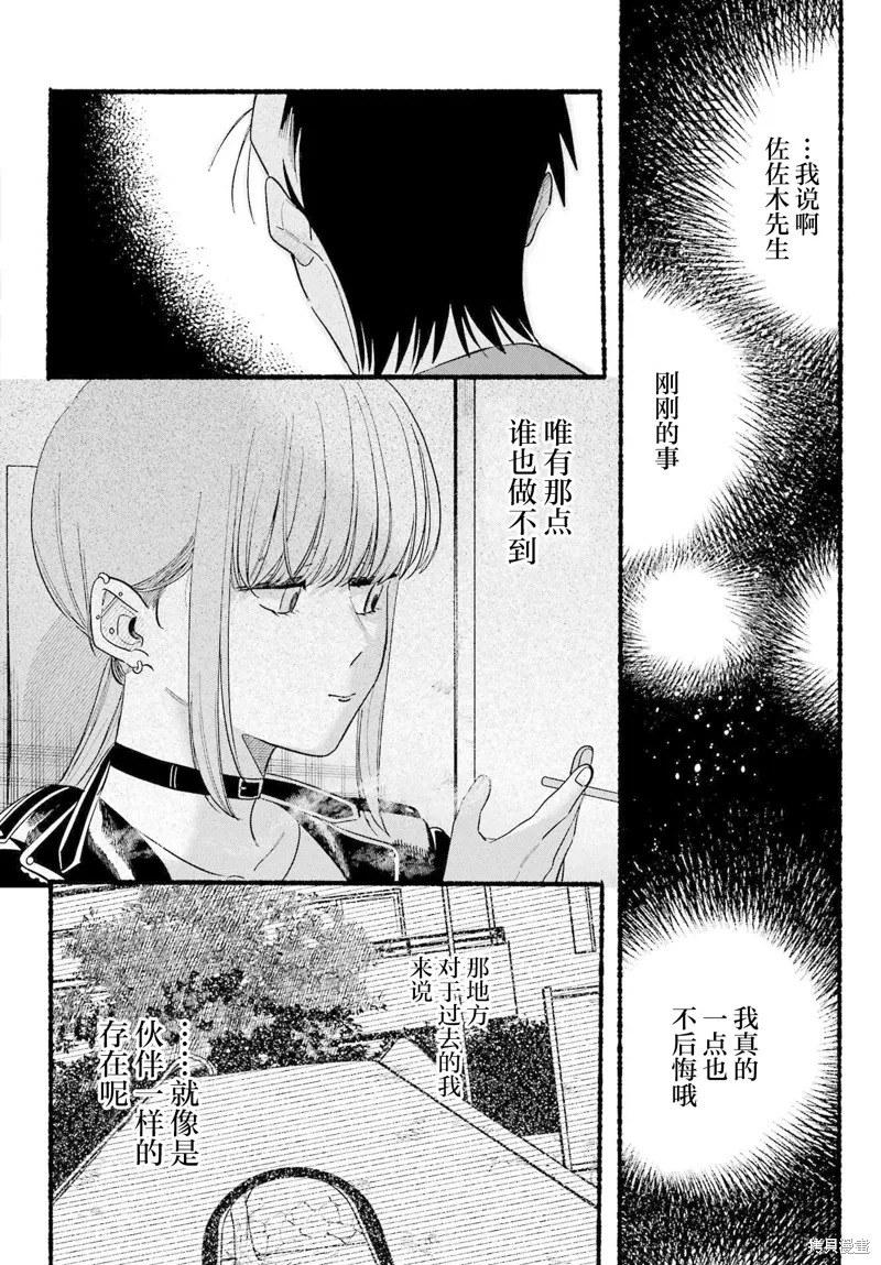 第48话 第26页