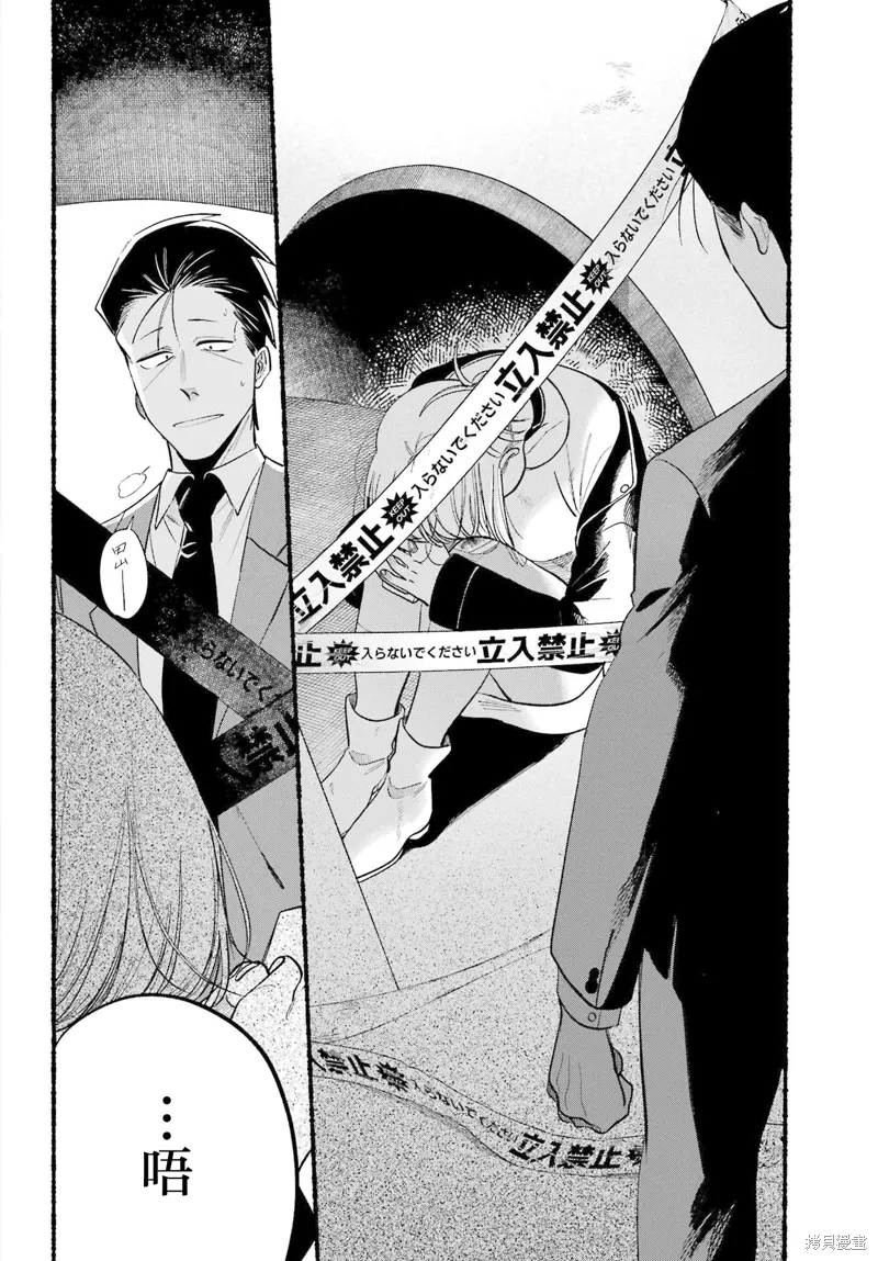 第48话 第30页
