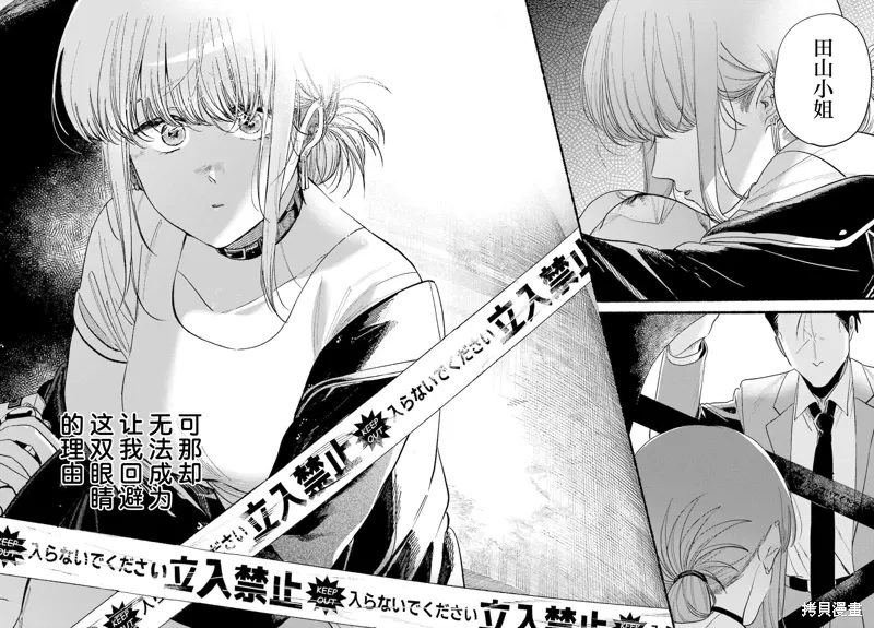 第48话 第34页