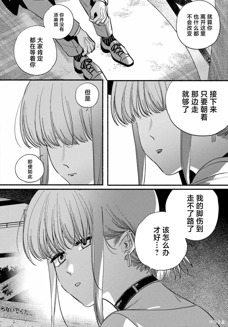 第49话 第14页