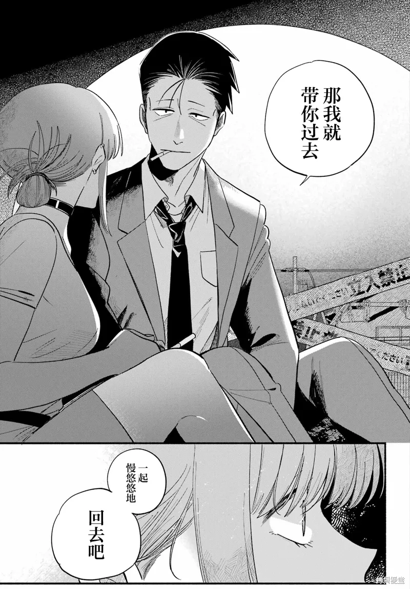 第49话 第15页