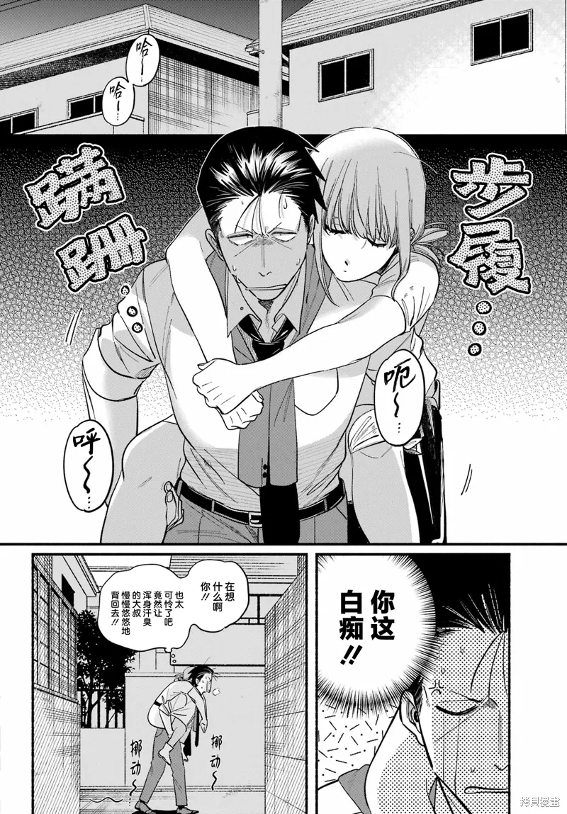 第49话 第18页