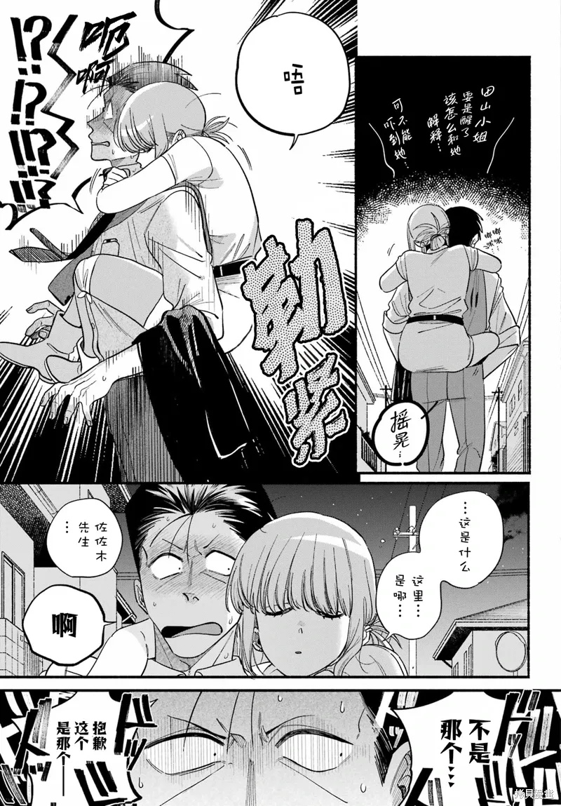 第49话 第19页
