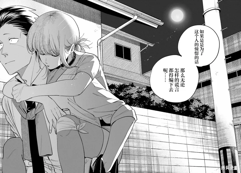 第49话 第24页