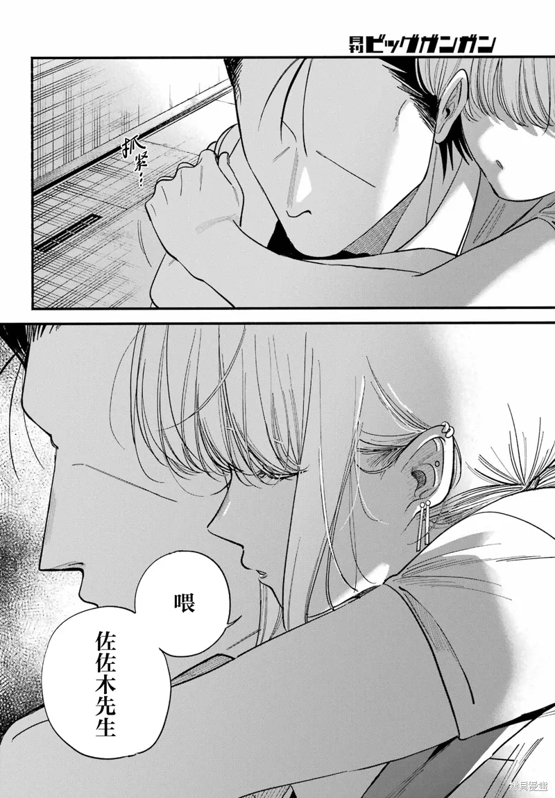 第49话 第29页