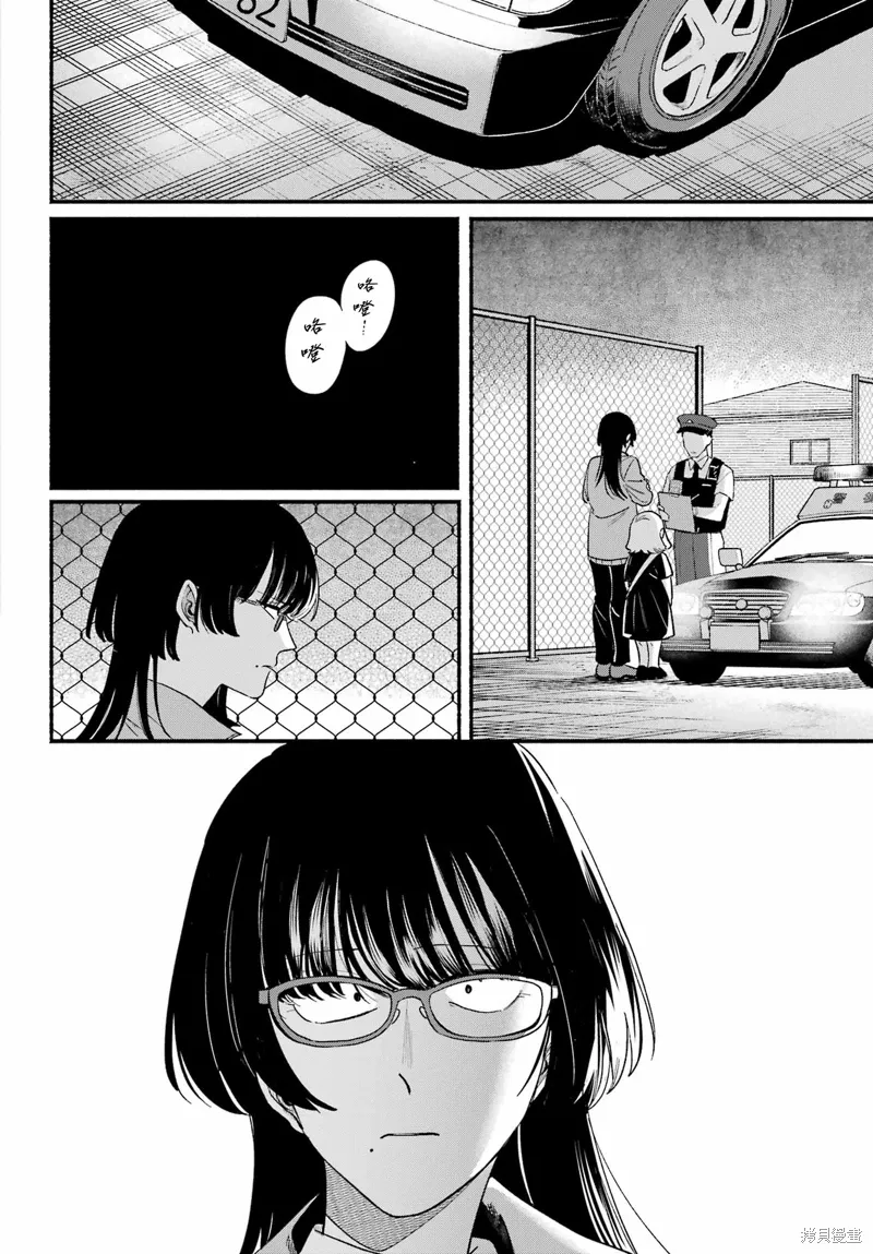 第49话 第31页