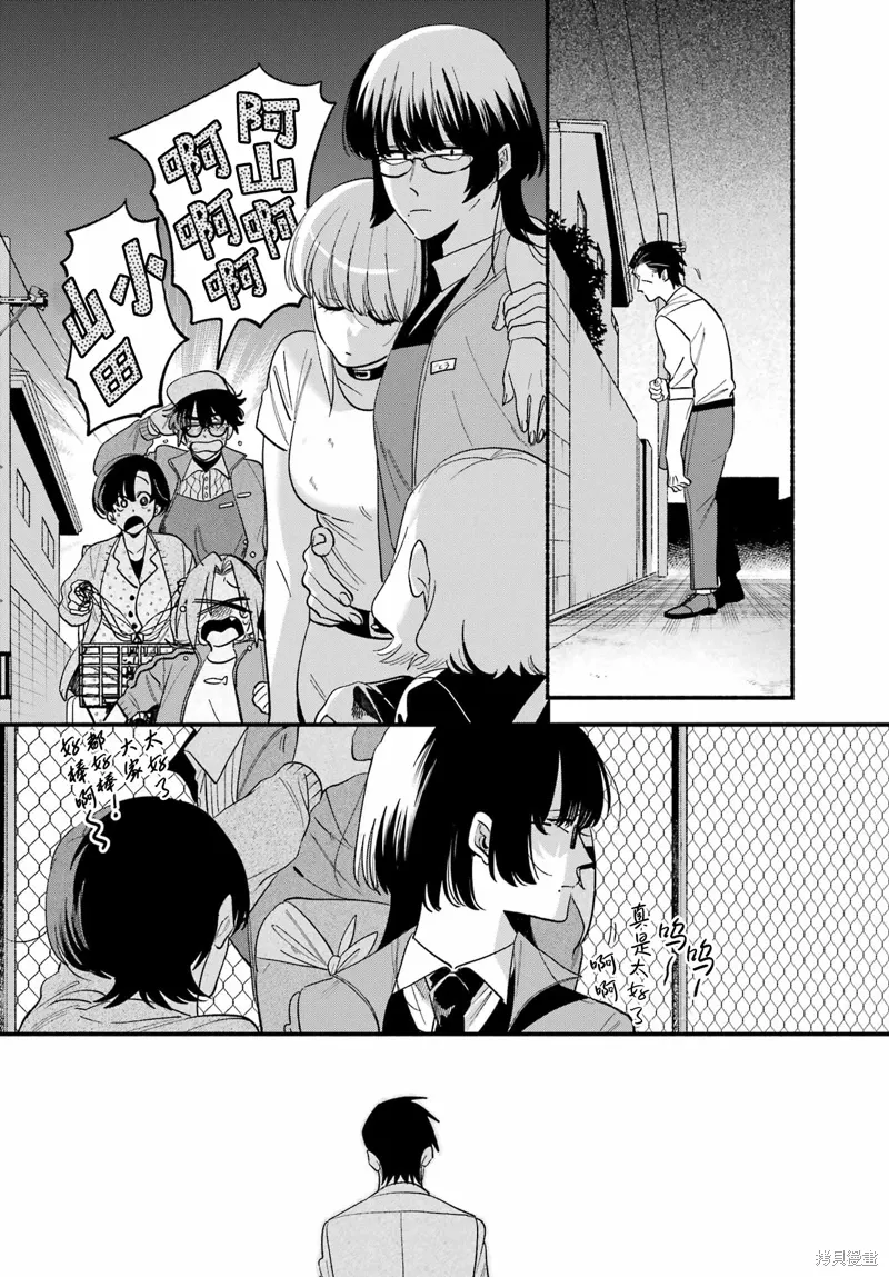 第49话 第33页