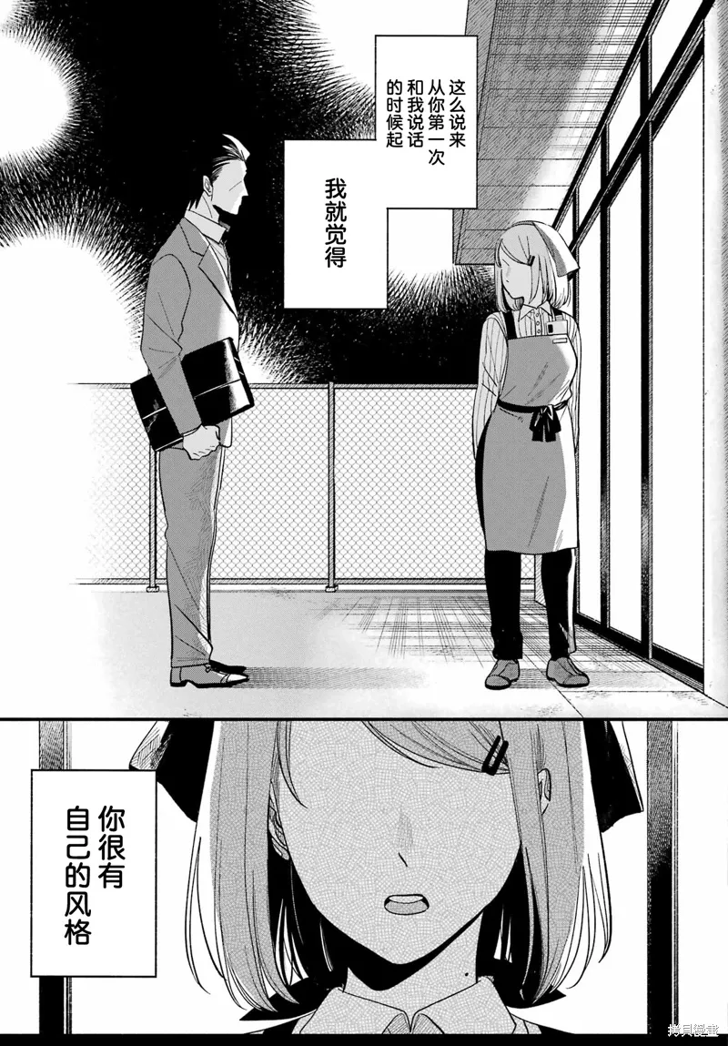 第49话 第36页