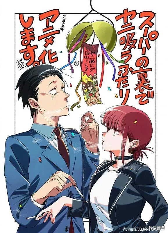 动画化 第1页