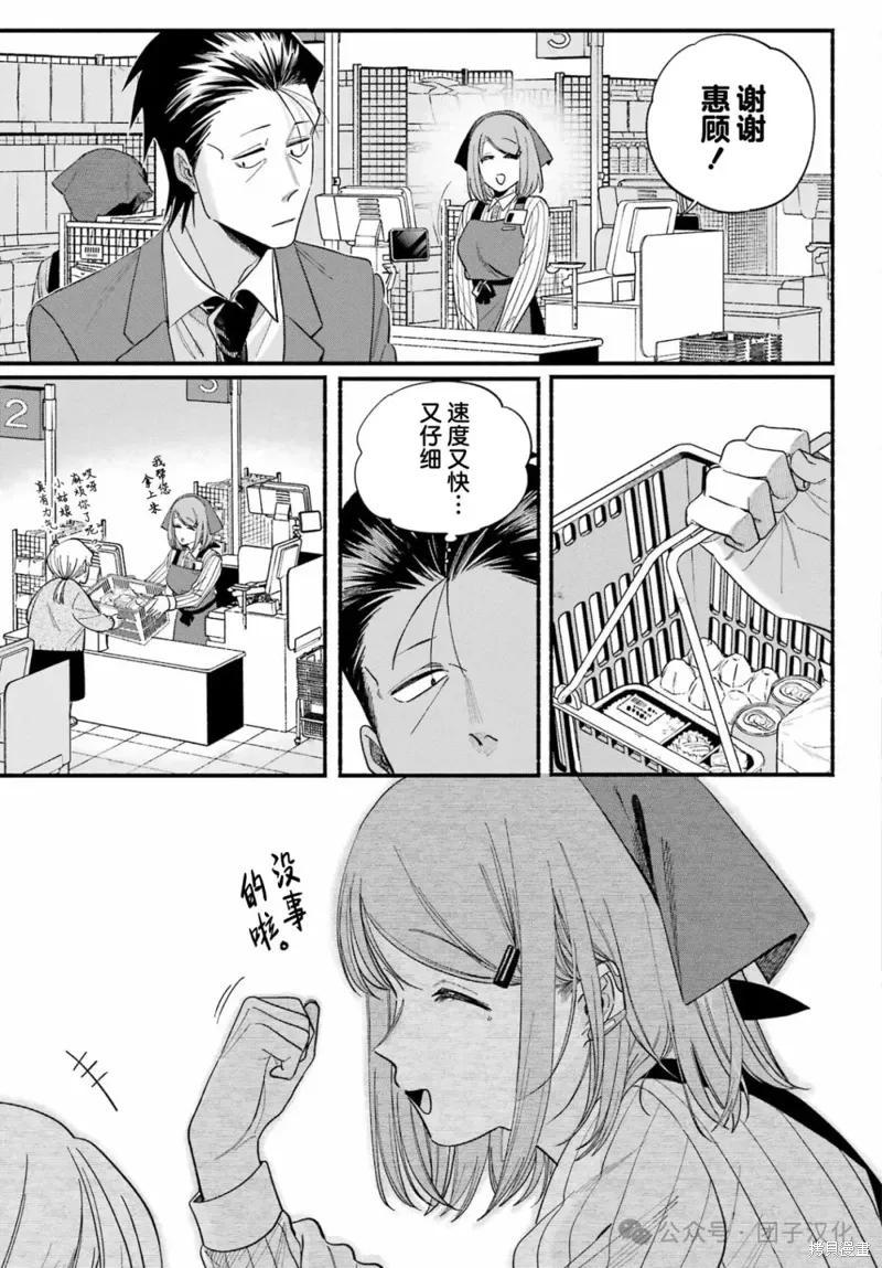 第50话 第25页