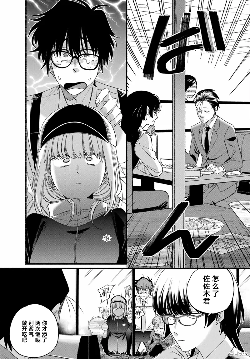 第51话 第17页