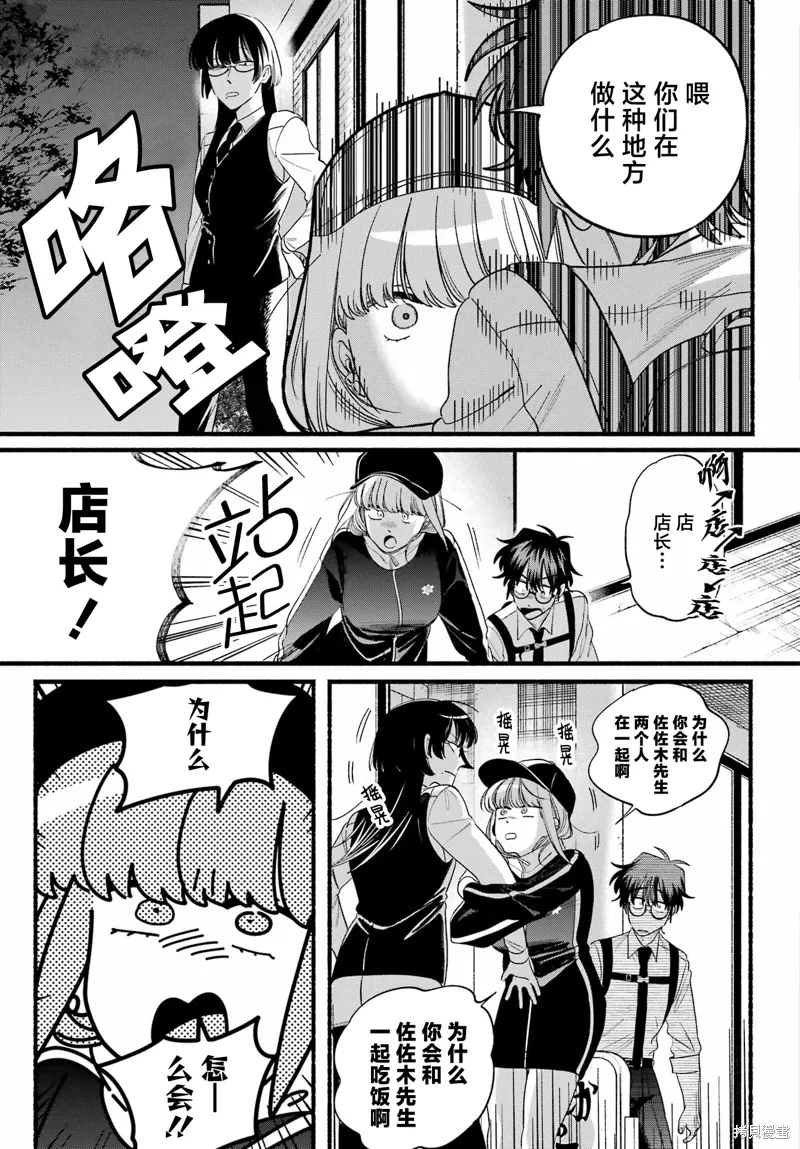 第51话 第33页