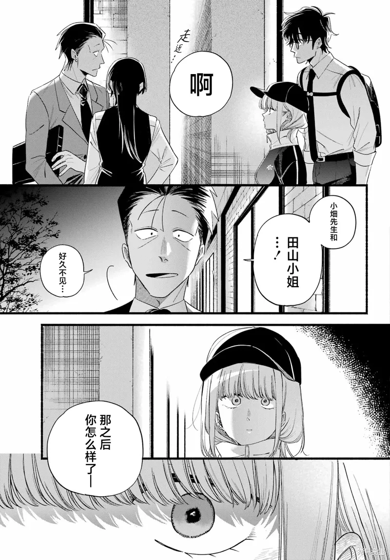 第51话 第35页