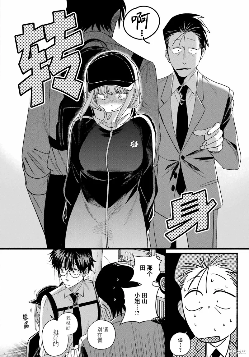 第51话 第36页