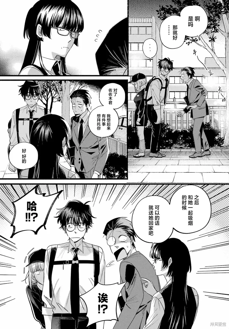 第51话 第37页