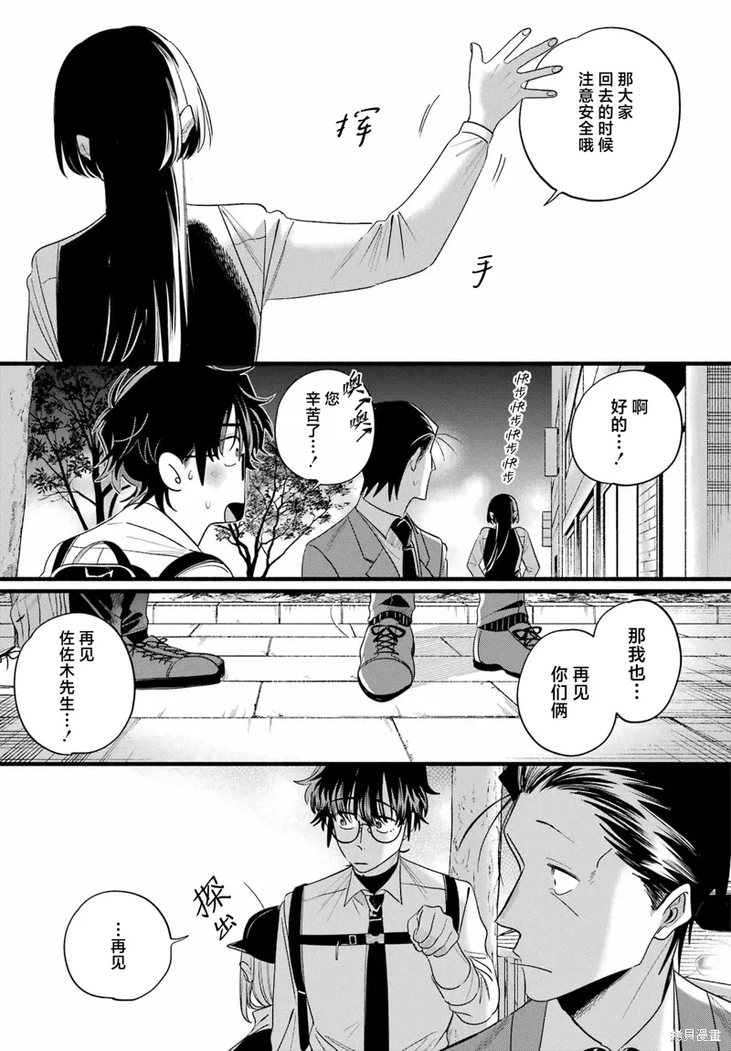 第51话 第39页