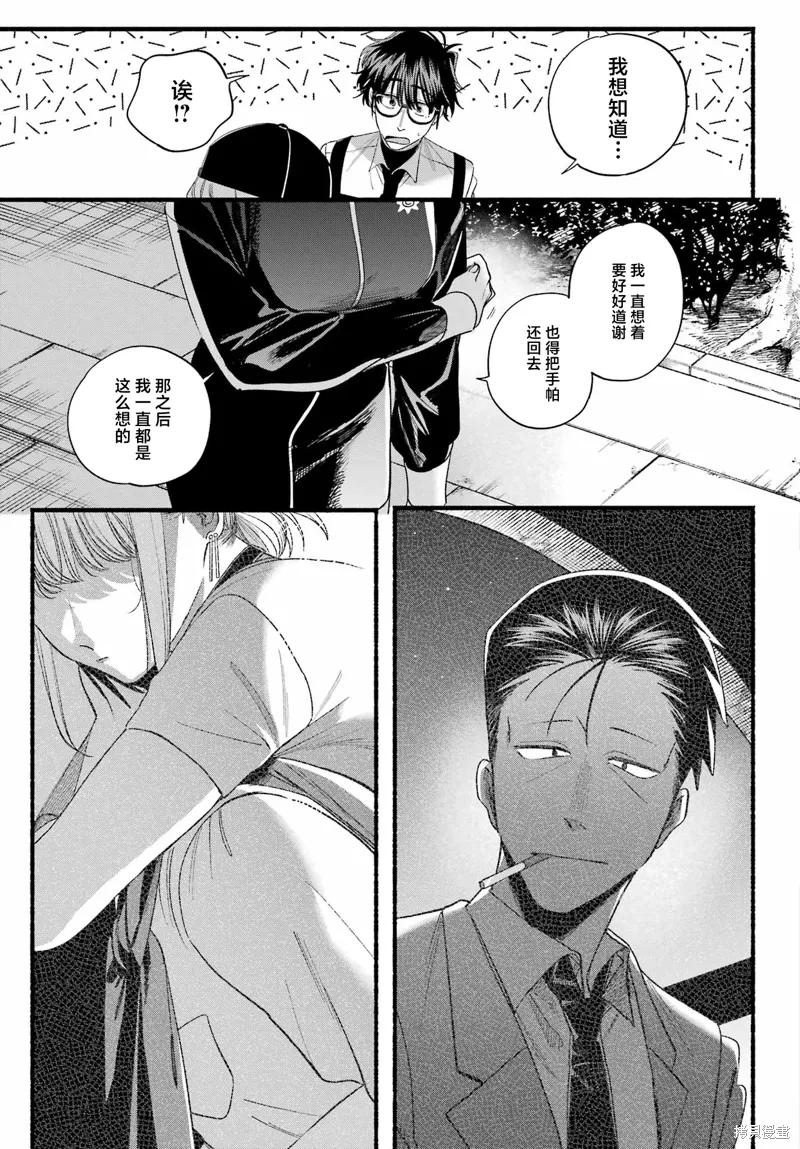 第51话 第41页