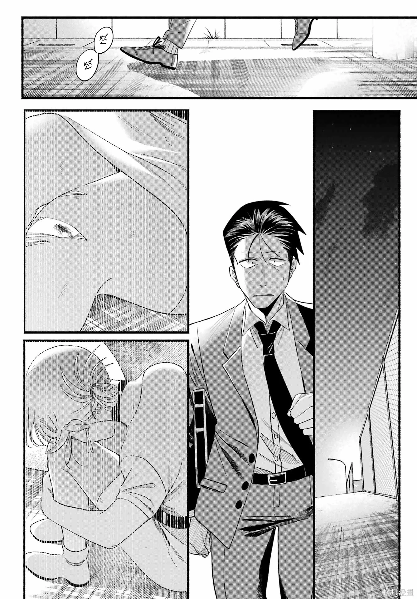 第52话 第26页