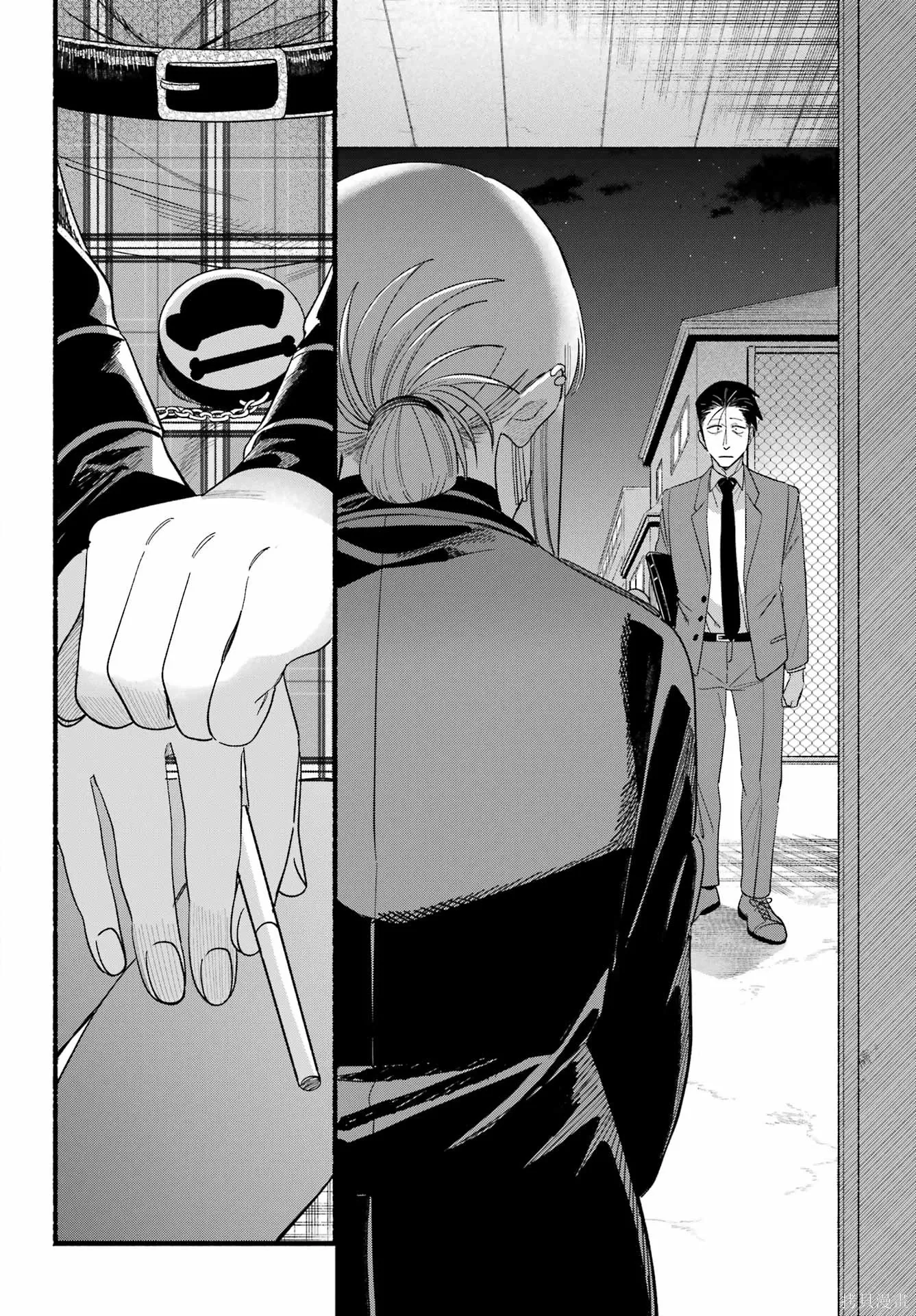 第52话 第28页
