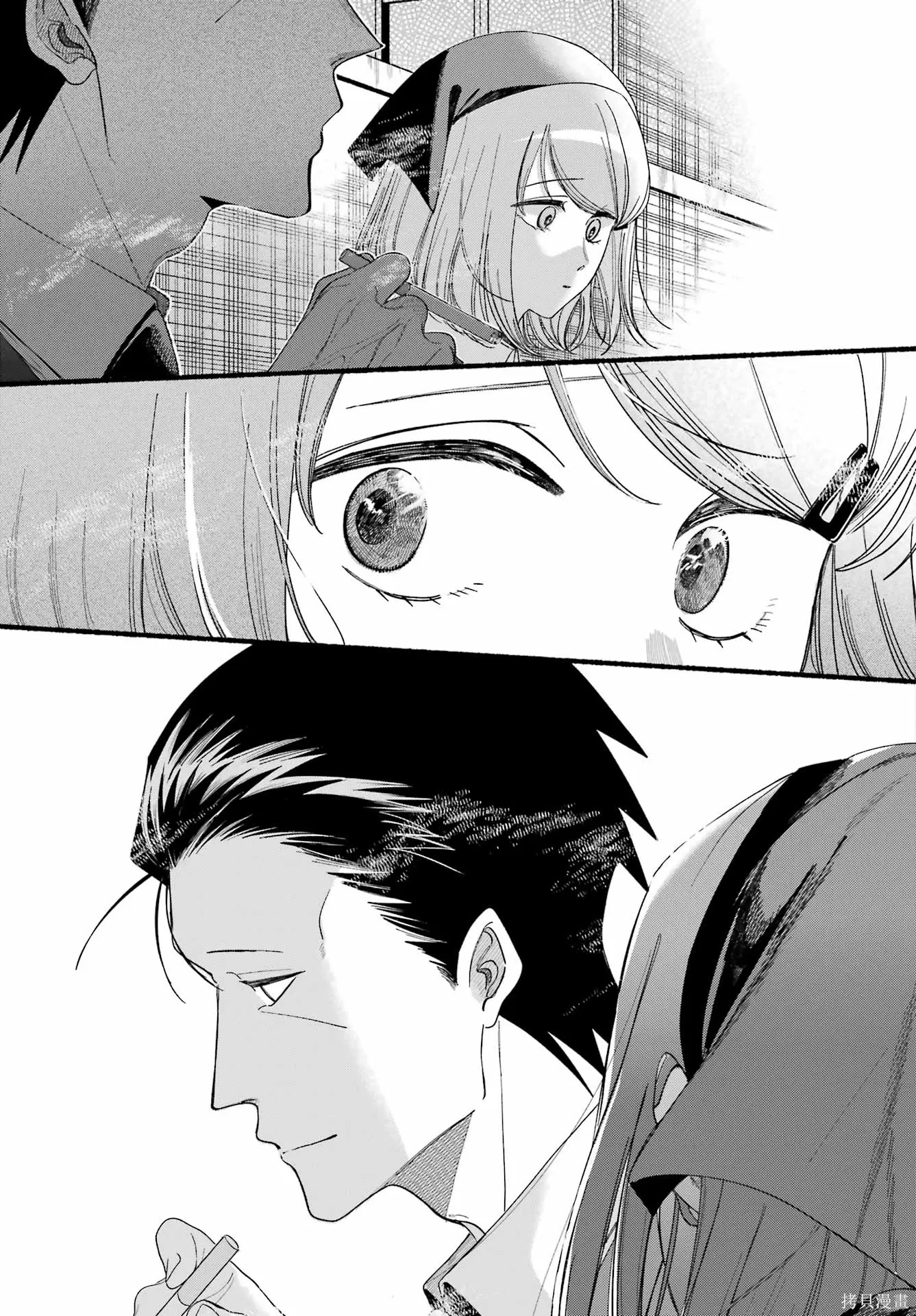 第56话 第31页