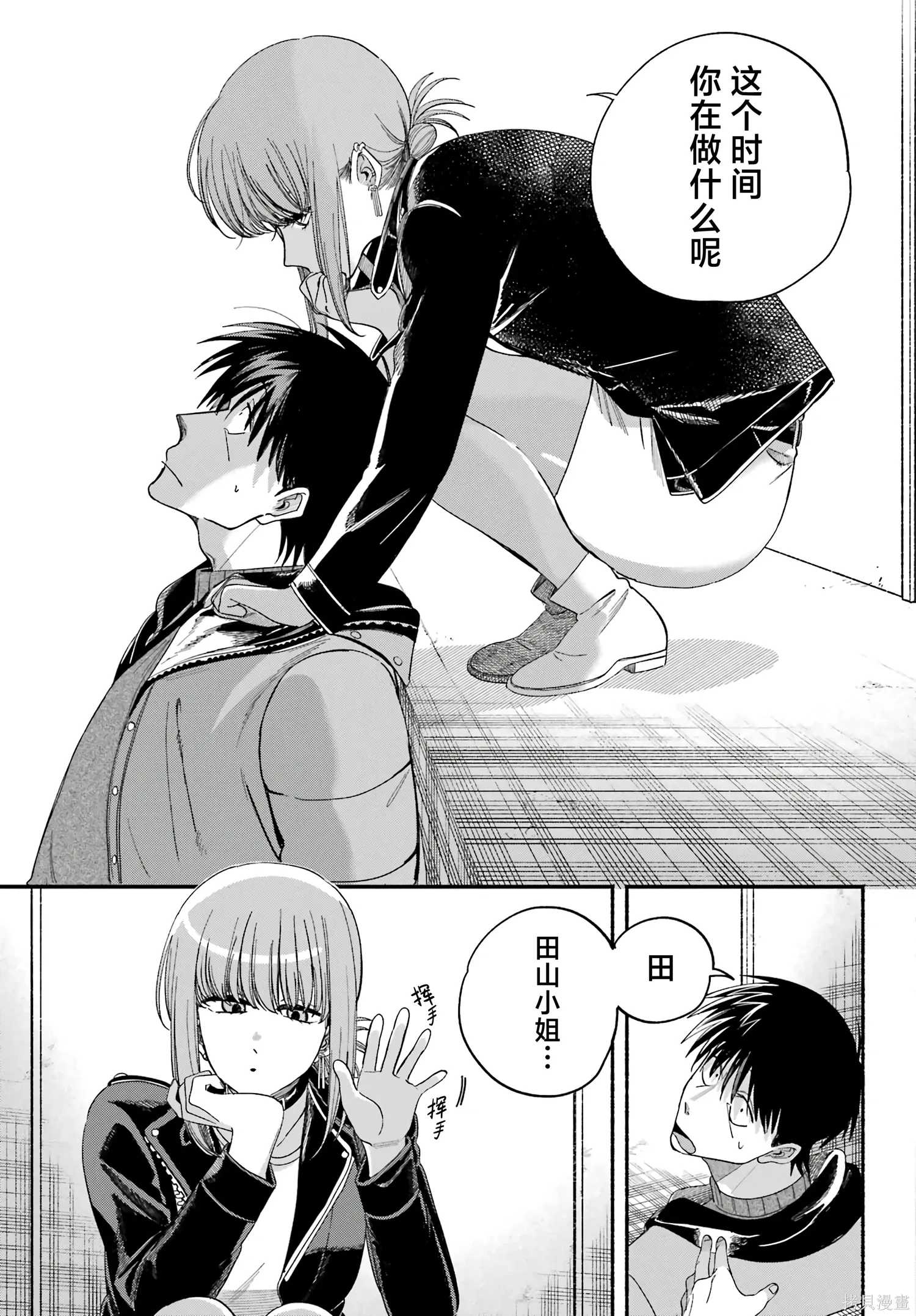第57话 第30页