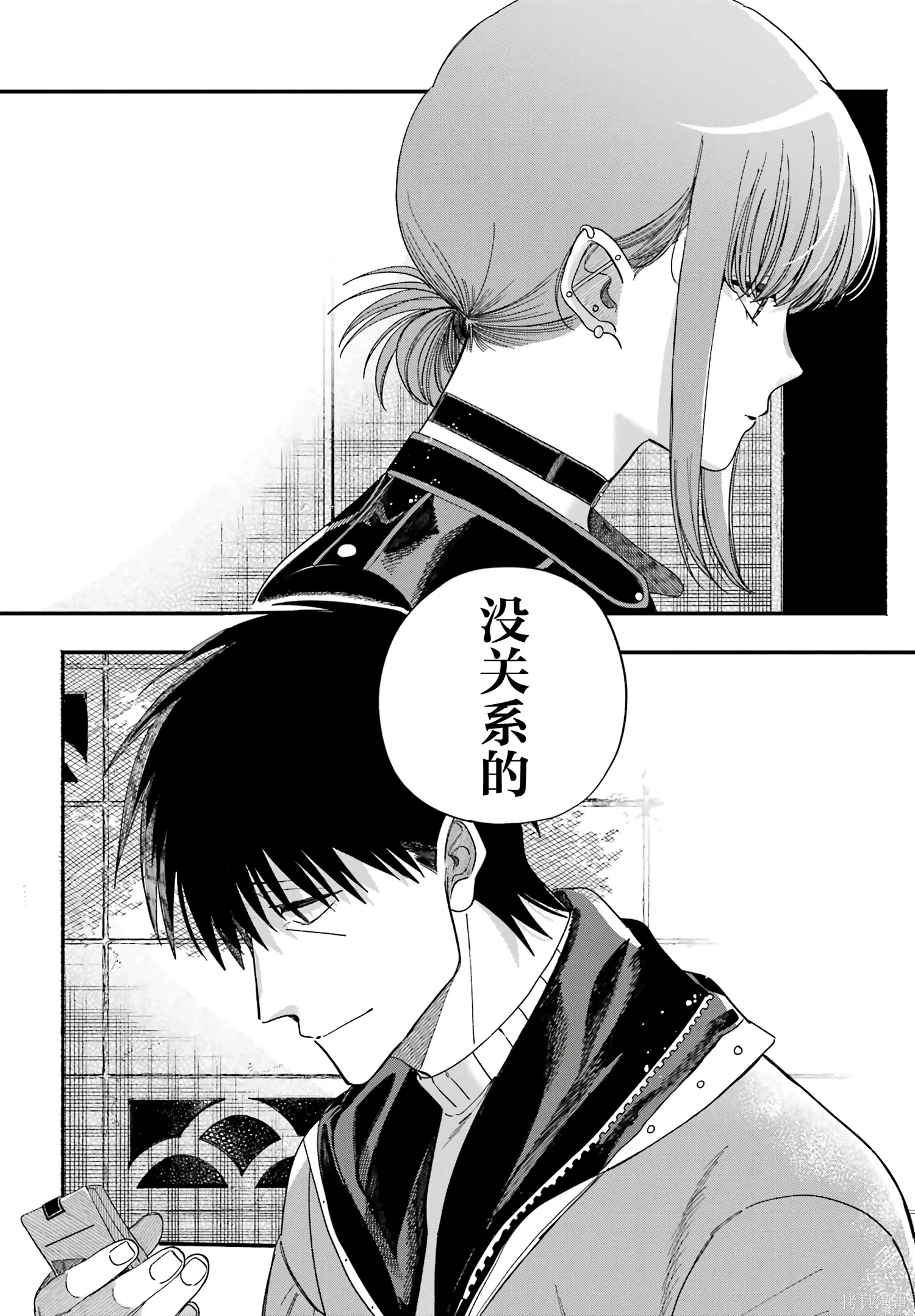 第57话 第41页