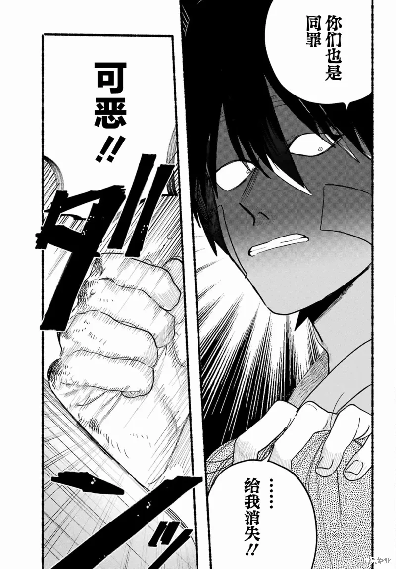 第18话 第15页