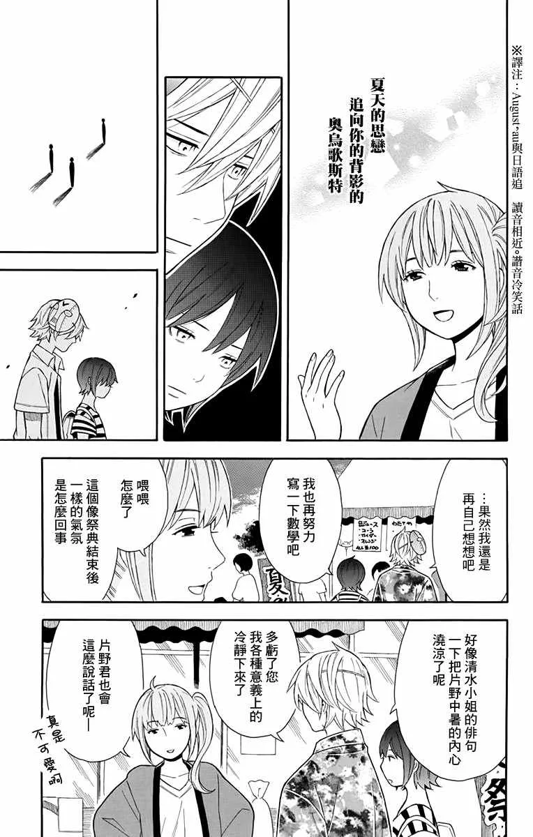 第10话 第13页