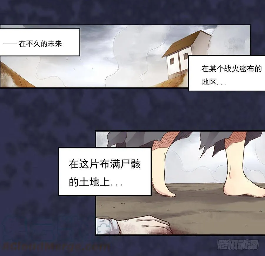 第四十八话 第41页