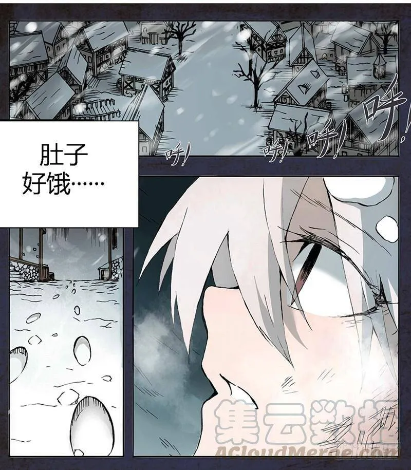 第一话 第1页