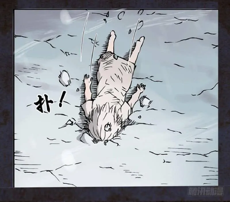 第一话 第3页