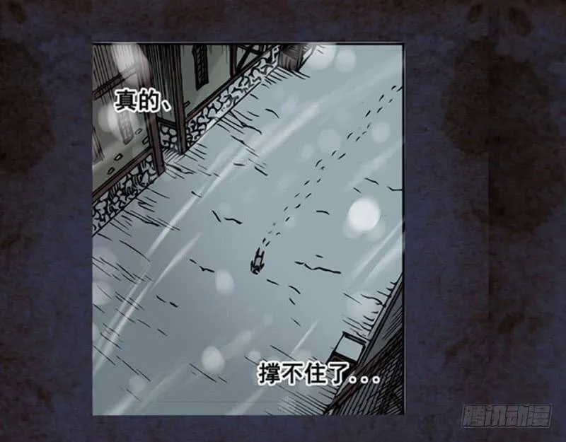 第一话 第4页