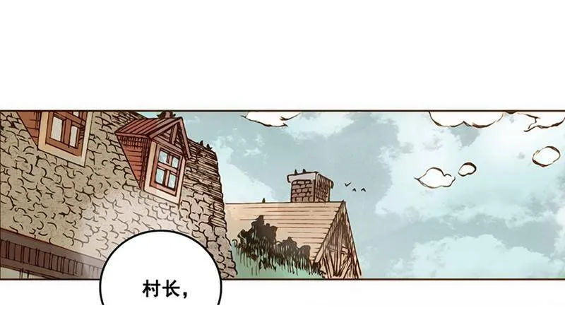 第一话 第10页