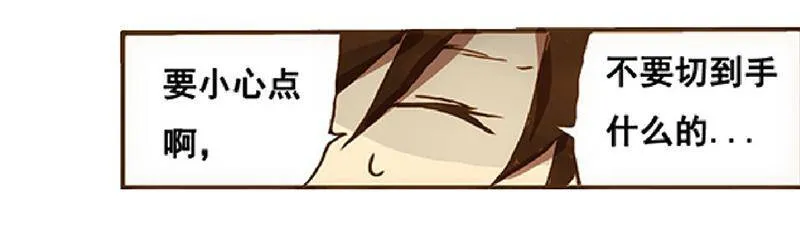 第一话 第12页