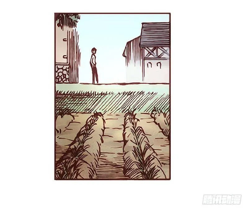 第一话 第17页