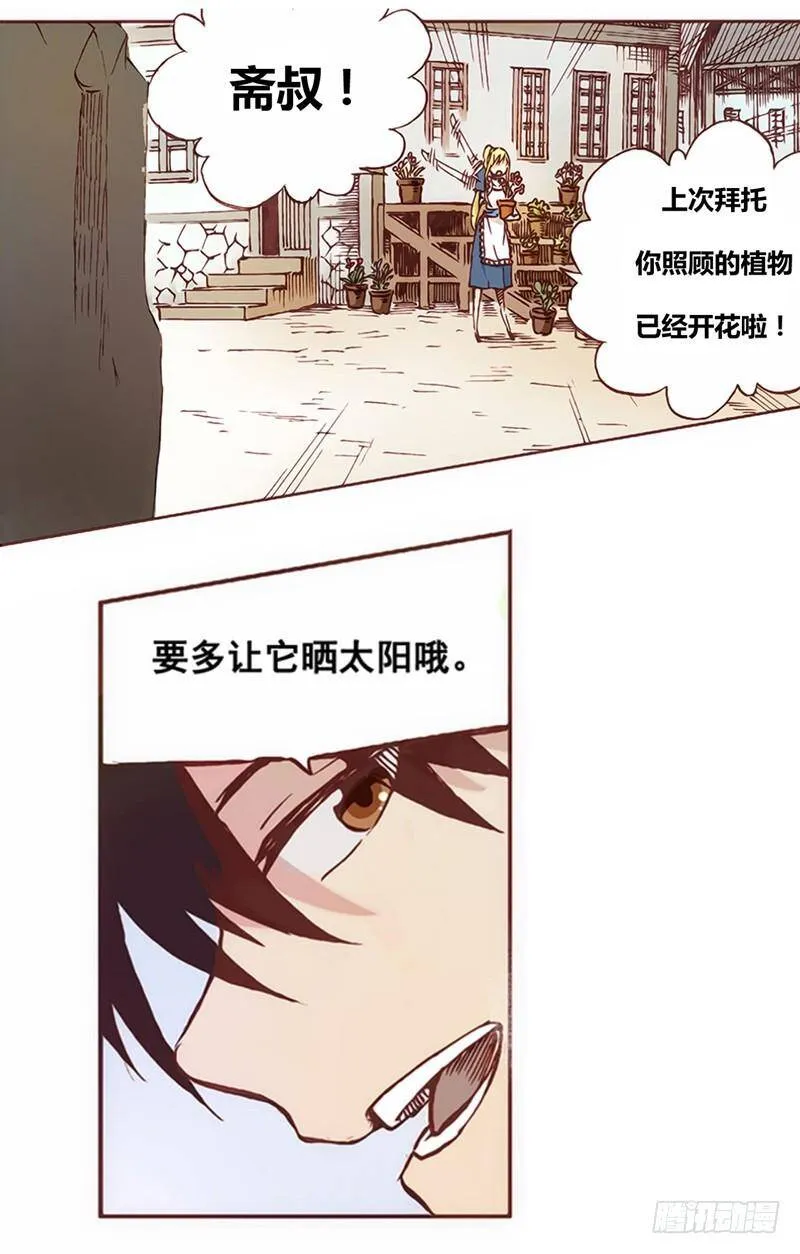 第一话 第19页