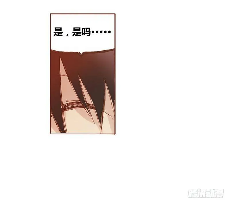 第一话 第25页