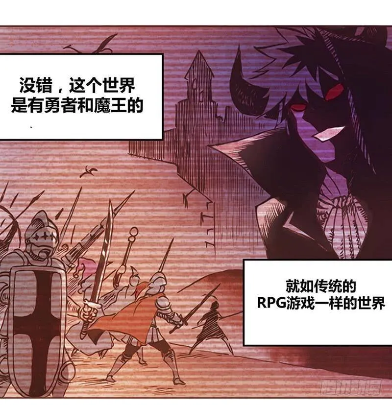 第一话 第26页
