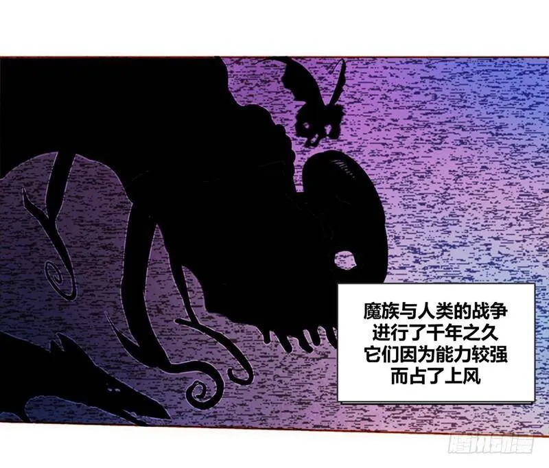 第一话 第27页