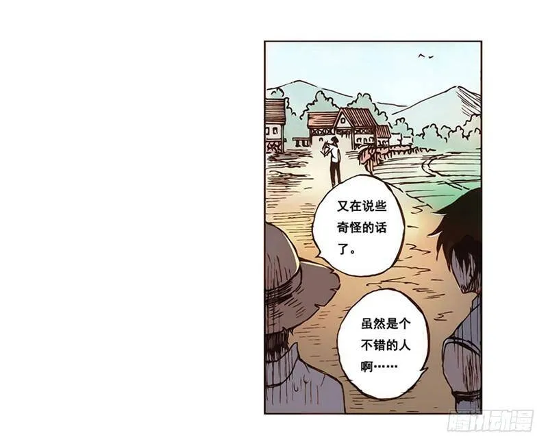 第一话 第33页