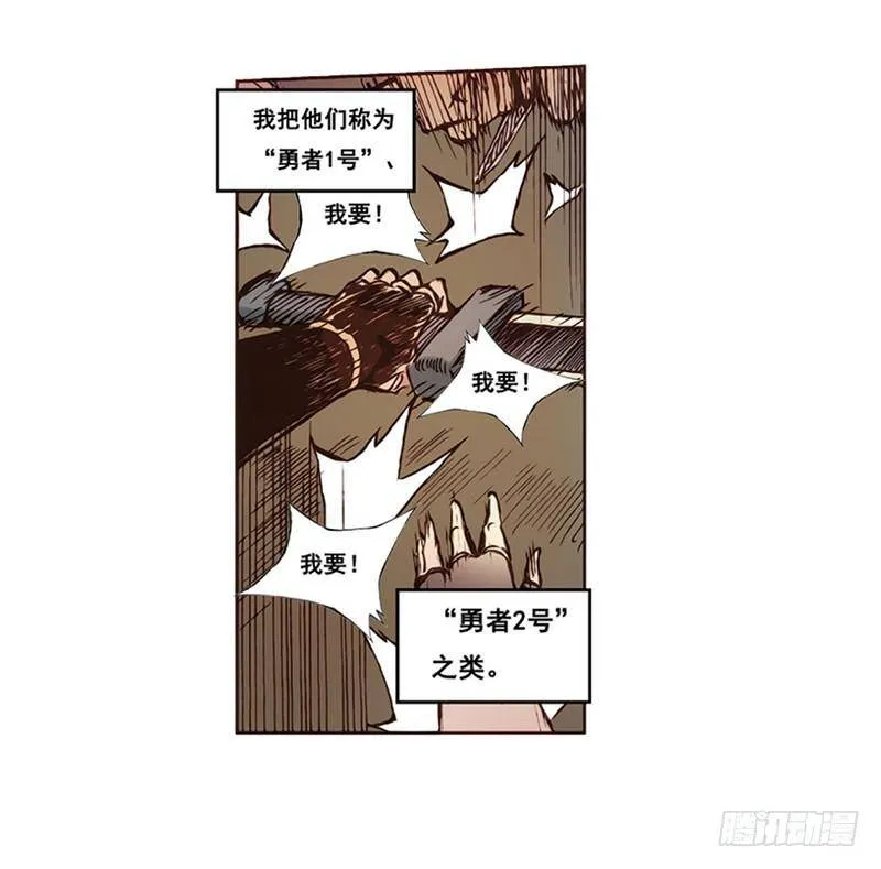 第一话 第37页