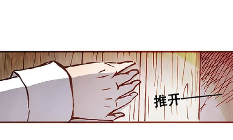 第一话 第40页