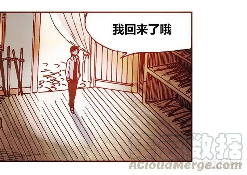 第一话 第41页