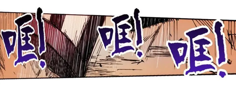 第一话 第52页