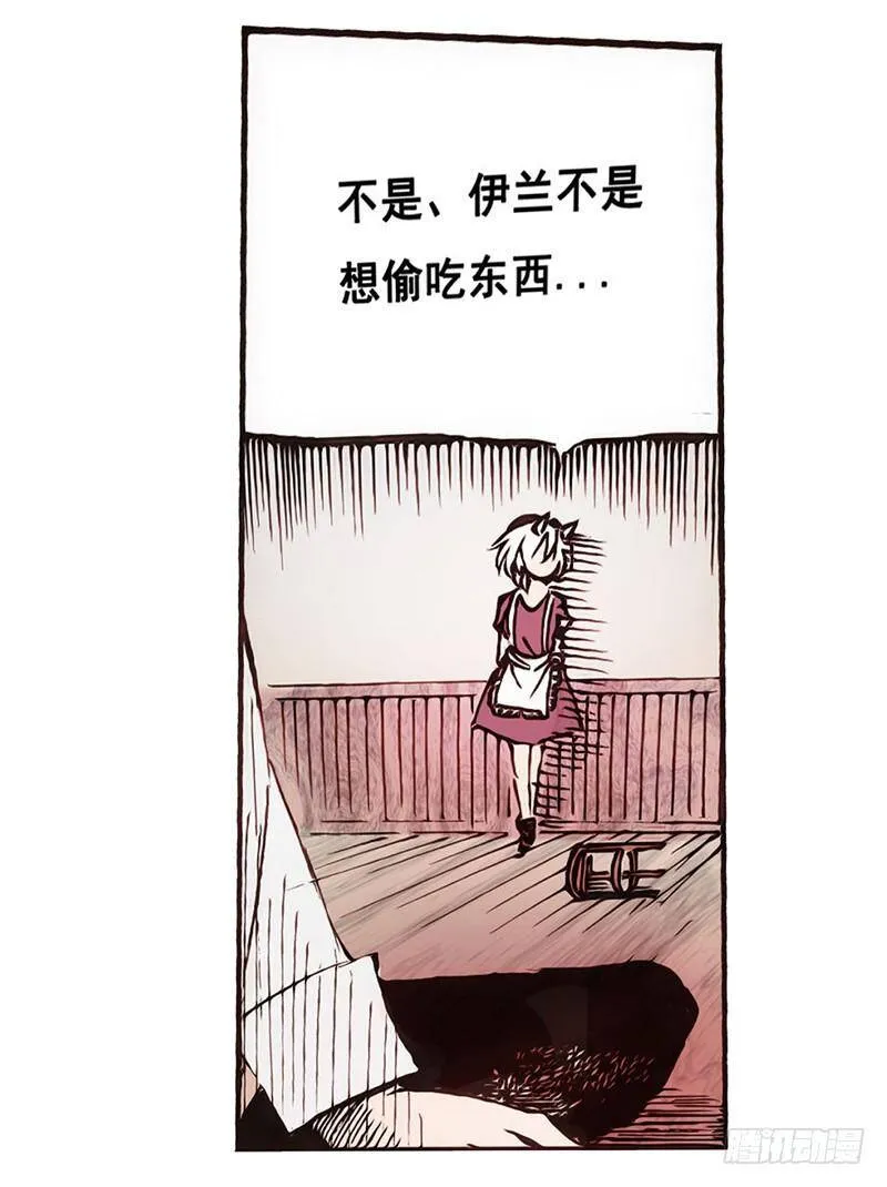 第一话 第56页