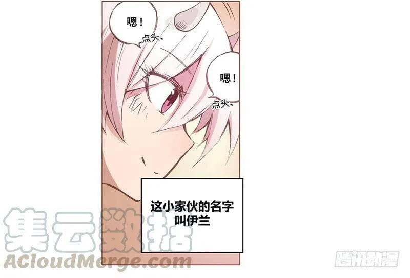 第一话 第61页