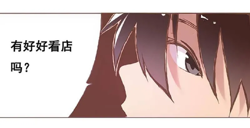 第一话 第62页