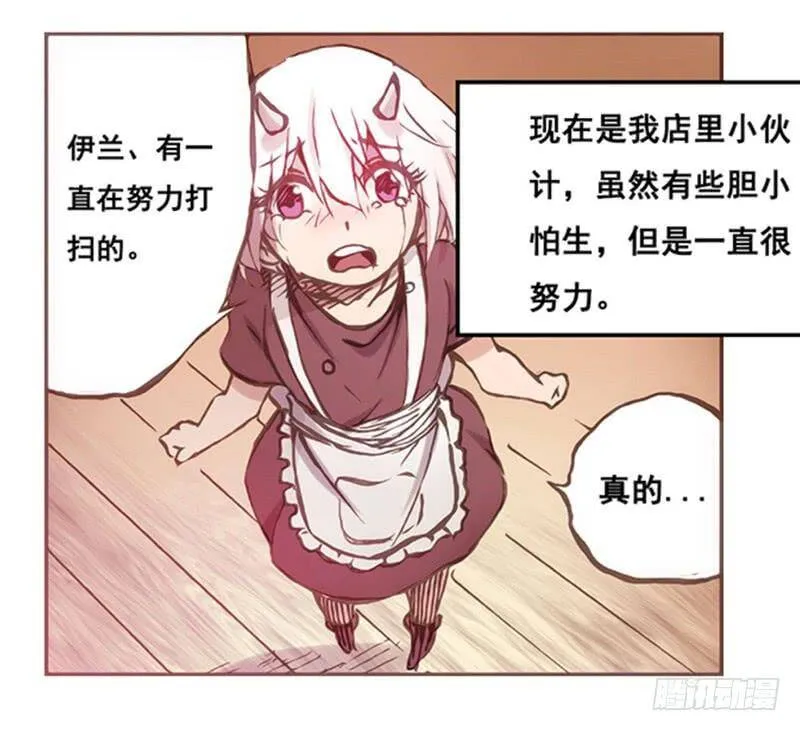 第一话 第63页